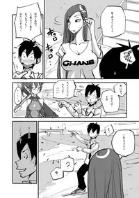 [nu-] Bibia Saikou ka yo!