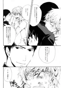 [Anthology] b-BOY Phoenix Vol.9 Gakuran Tokushuu