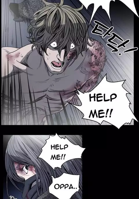 Kitsch | Disrespectful Bitch Ch. 1-71