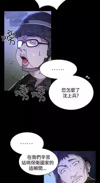 PC Goddes Room 女神网咖 1-20Chinese