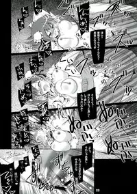 (Kouroumu 8) [ReverseNoise (Yamu)] Yokoshima Senka (Touhou Project)