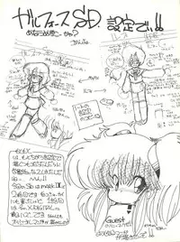 (C38) [Little Mermaid Henshuubu, Studio 7 (Various)] Kuu Nyang (Various)