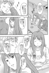 Namaiki! 2011-04 [Digital]