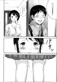 [Shikishiro Konomi] Netoraserare Ch. 1-12