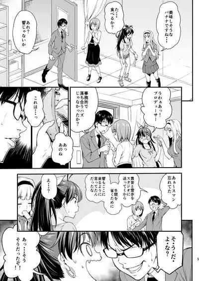 Gin no Pierce nara Hazureteru