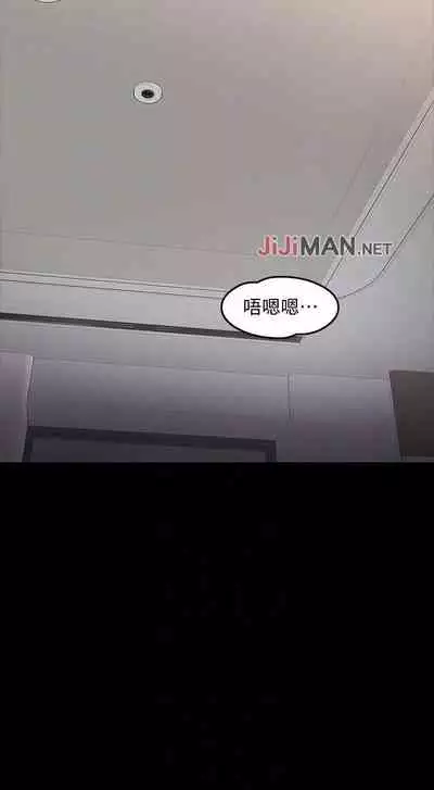 【周日连载】教授,你还等什么?(作者:madstart&耀安) 第1~42话