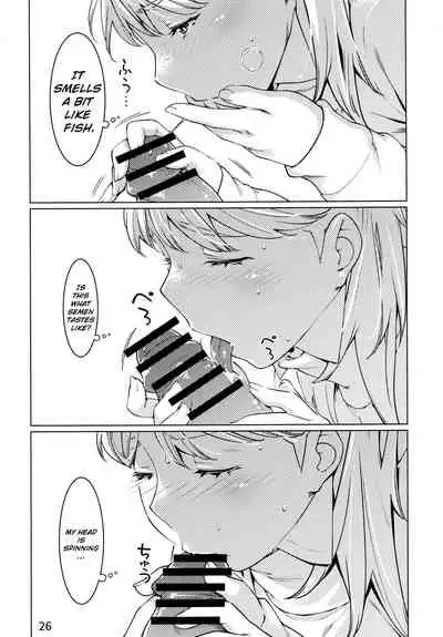 Otonano Omochiya Vol. 1-14