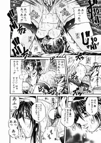 [Tachibana Naoki] FOOL