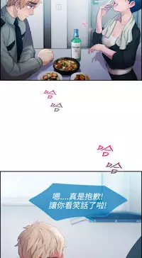 [Studio Gale] Lady Garden 淑女花苑 第一季 [Chinese]