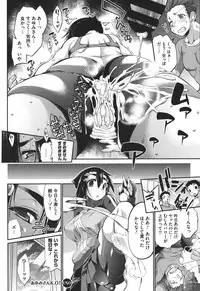 [Nikusyo] Muchi＊Kano ♥ Macchiato [Digital]