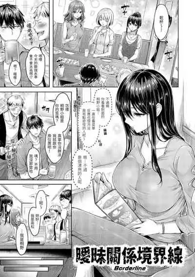 Hamechichi! - Let's Make Love Oppai! | 狂戀歐派！