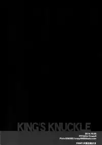 (Ou no Utsuwa 10) [Crazy9 (Ichitaka)] Seihai Sensou wa Logout Shimashita ~ KING'S KNUCKLE (Fate/Zero)