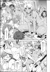 (C94) [Alice no Takarabako (Mizuryu Kei)] Oideyo! Mizuryu Kei Land the 7th day