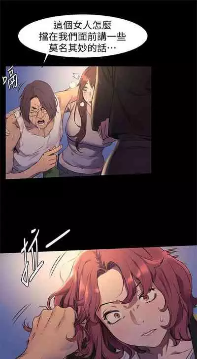 （周5）冲突 1-78 中文翻译 （更新中）