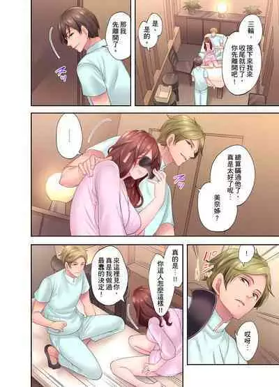 人妻的性愛按摩療程。~在他的熟練技巧下調教成高潮連連的淫亂身體~ 1-9話