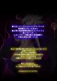 [Makutsutei (Nagai Wataru)] Orgasm Unit EX-After