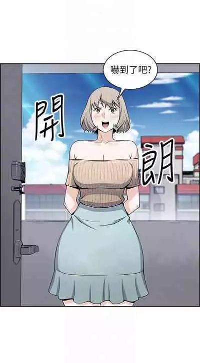 【周四连载】前女友变女佣（作者：PAPER&頸枕） 第1~34话