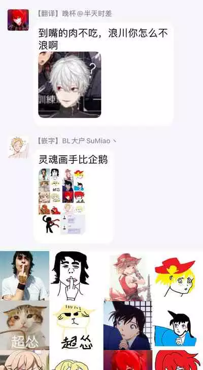 [Sakishita Senmu] Haga-kun wa Kamaretai | 羽贺君想要被咬 Ch. 1-5 [Chinese] [拾荒者汉化组] [Digital]