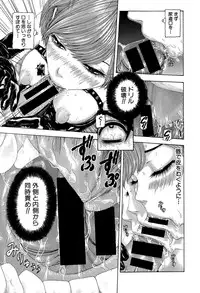 COMIC Shingeki 2015-07