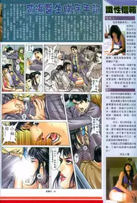 《老婆仔》 Dearling (full)