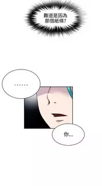 PC Goddes Room 女神网咖 21-42Chinese