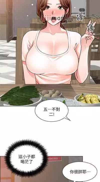 【周三连载】诚徵粗工(作者:豆沙&雲河尹) 第1~24话