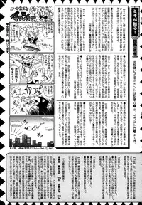 Comic Masyo 2007-04
