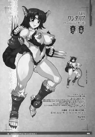 CrossinG KnighTMarE ThE SacreD BooK2