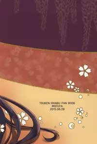 (Senka no Toki Zan) [MOFUYA (Kuro)] Daga ￮￮-Ijiri wa Oretachi Suki da na! (Touken Ranbu)