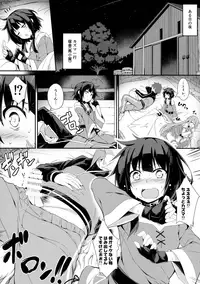 (C93) [Otukimi Koubo (Akizora Momidi)] Mayonaka ni Me ga Samete… (Kono Subarashii Sekai ni Syukufuku o!)