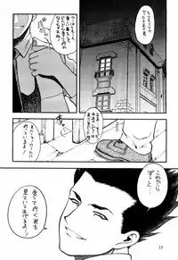 [EKAKIGOYA NOTESYSTEM (Nanjou Asuka)] KITSCH 17th Issue (Refine) (Sakura Taisen)