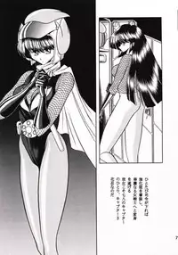 [Circle Taihei-Tengoku (Horikawa Gorou)] Kanin Bugei Chou (Ninja Capture)