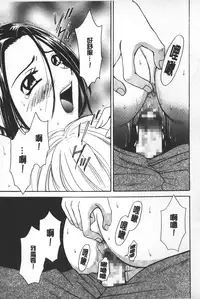 [Gotoh Akira] Shojo Robot | 少女機械人 [Chinese]