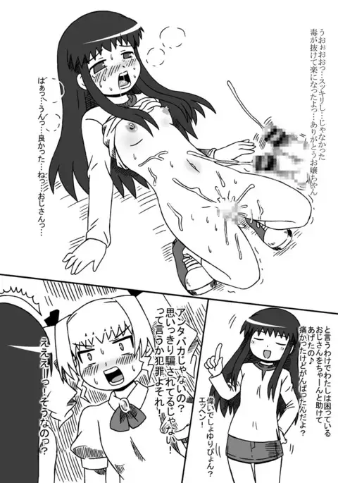 ちょこシスのおまとめ