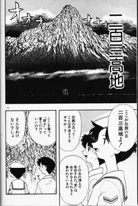 [Fujimura Tomoki] Magical Navy Deiru Pittsu