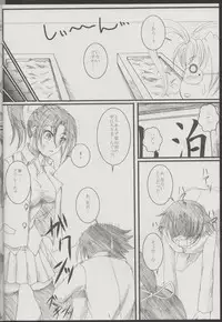 [Yorimichi (Arsenal)] Shigure Senpai no xxx Matomemashita + Omake Manga (Shijou Saikyou no Deshi Ken'ichi)