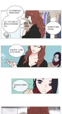 [The Jinshan] Sadistic Beauty | 虐美人 Ch.1-50[Chinese] [17+沒有漢化]