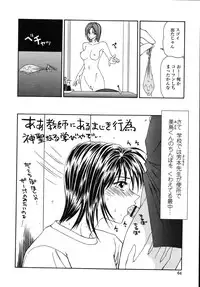 [Ikoma Ippei] Okasare Shoujo to Marumarusha -The Raped Girl and the XXX Man.