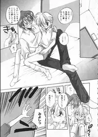 [Anthology] COMIC ShotaKING Vol. 1