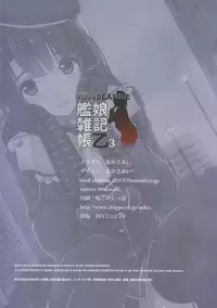 (C93) [SEASIDE (Akasa Ai)] Kanmusu Zakkichou Otsu 3 (Kantai Collection -KanColle-)