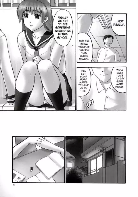 REI-Slave to The Grind 01