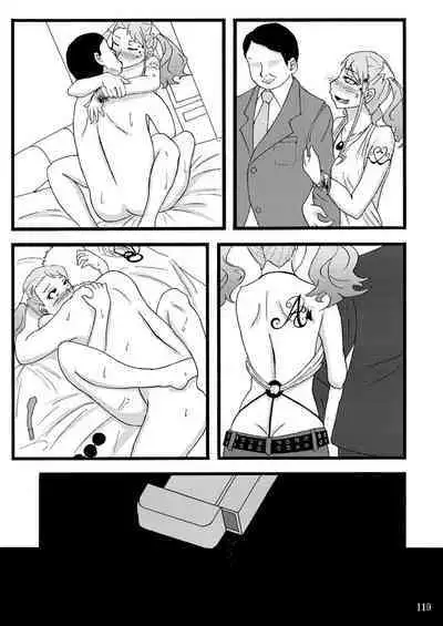 Sobabu Sakuhin Shuu I