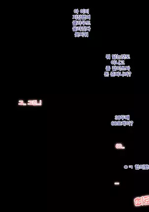 Classmate (decensored)