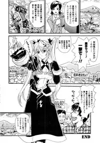 Comic Unreal 2006-09 Vol.03