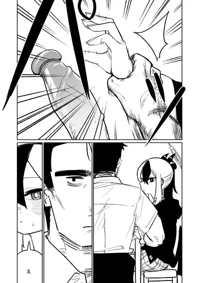 [Asahina Yoshitosi] Benriya 68 Datsui Mahjong 01-05 | 便利屋６８脫衣麻將 01-05 (Blue Archive) [Chinese, Japanese] [Ongoing]