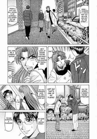 Kochira Momoiro Company Vol.1 Ch.1-3