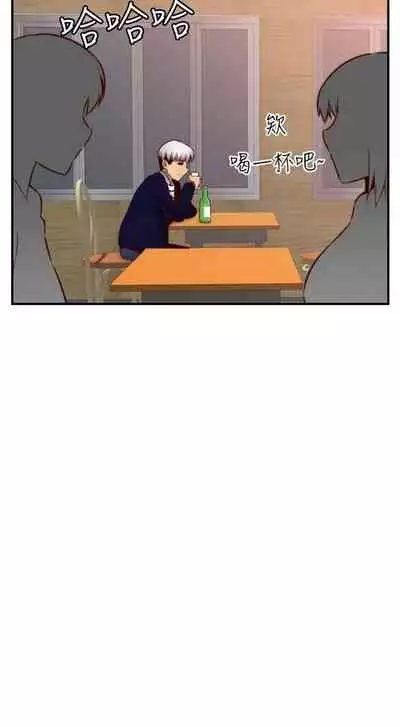 H校园 ch.57-67[chinese]