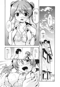 COMIC MEGAPLUS 2007-10 Vol.48