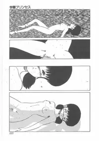 [Bangaichi mitsugu] momoiro purinpurin