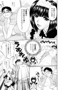 [Konjoh Natsumi] Kairaku Before After